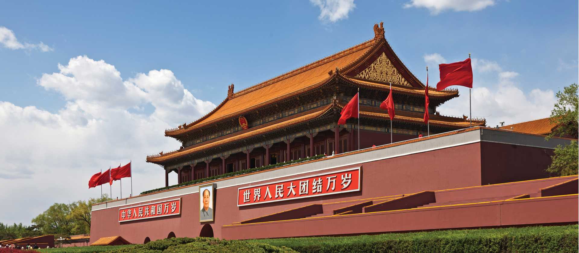 The iconic Forbidden City, Beijing | Peter Walton