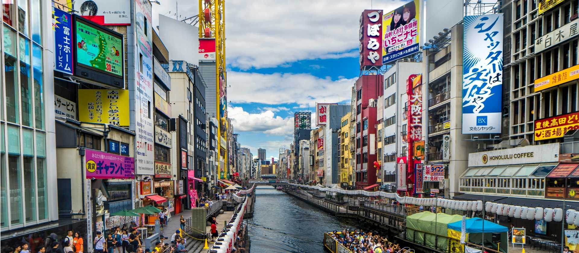 Cruise or stroll along the bustling canals of central Osaka.
 | Richard Tao