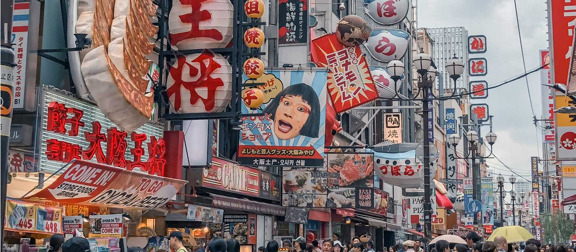 Wander Osaka's lively entertainment district filled with food and lights.
 | Koi Visuals